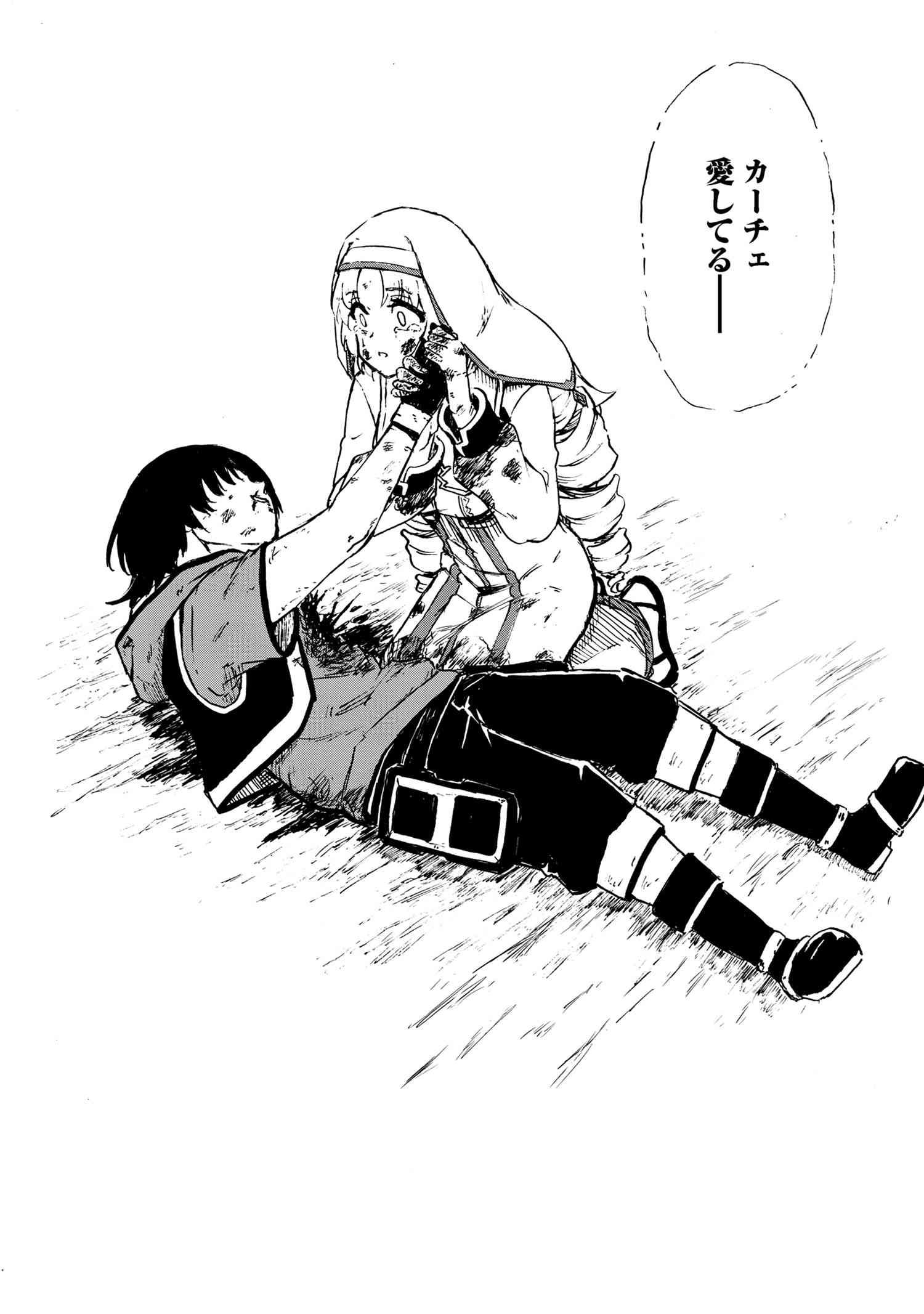 KENJA NO MAGO EXTRA STORY - raw - Chapter 33.1 - https://jpdd.ccdd.to/JPDD/kenjanomagoextrastory/271536/12mk0y3htov.jpg