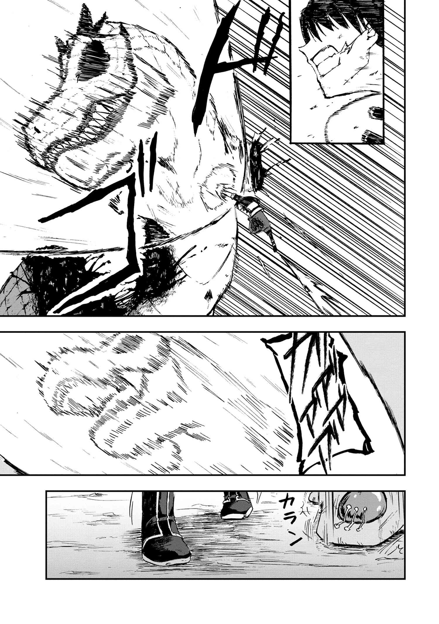 KENJA NO MAGO EXTRA STORY - raw - Chapter 33.1 - https://jpdd.ccdd.to/JPDD/kenjanomagoextrastory/271536/nb4faf4iqyo.jpg