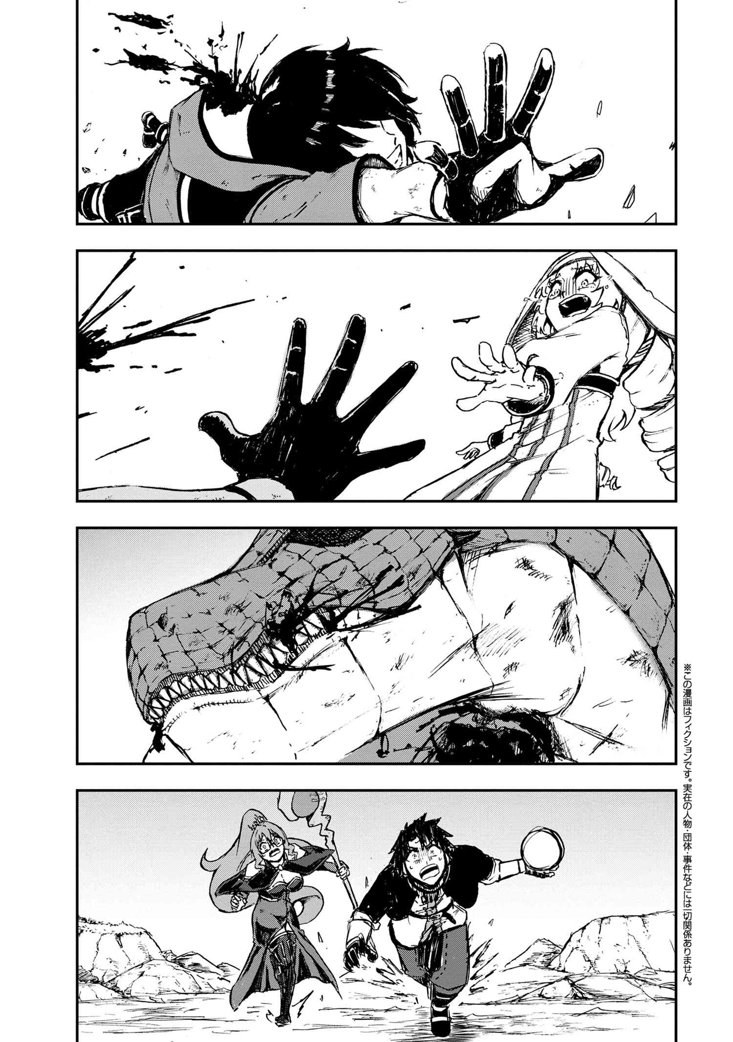 KENJA NO MAGO EXTRA STORY - raw - Chapter 33.1 - https://jpdd.ccdd.to/JPDD/kenjanomagoextrastory/271536/tvvpn4obvlw.jpg