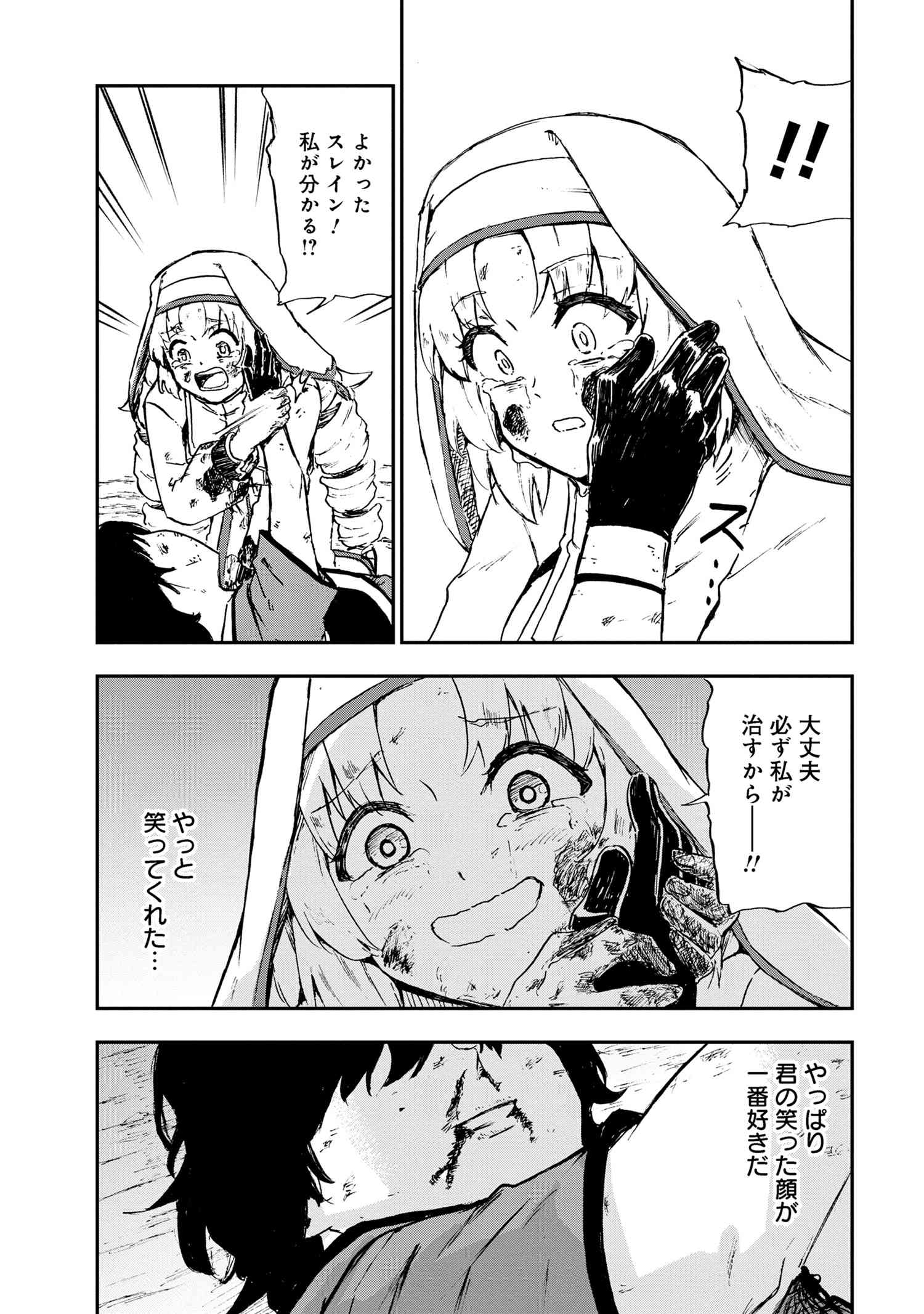 KENJA NO MAGO EXTRA STORY - raw - Chapter 33.1 - https://jpdd.ccdd.to/JPDD/kenjanomagoextrastory/271536/udqo44ijipm.jpg