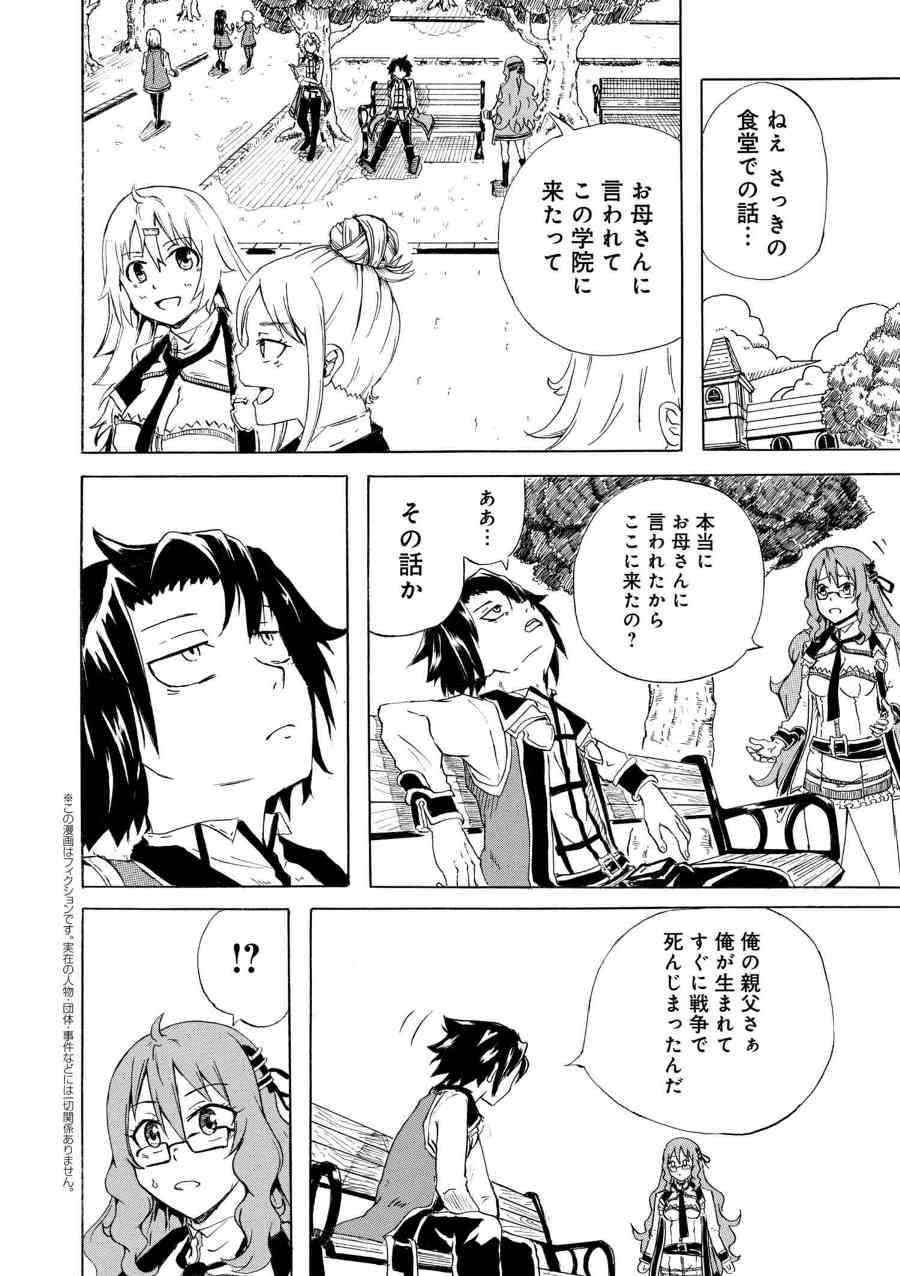 KENJA NO MAGO EXTRA STORY - raw - Chapter 2.2 - https://jpdd.ccdd.to/JPDD/kenjanomagoextrastory/79424/5mellptfkzi.jpg