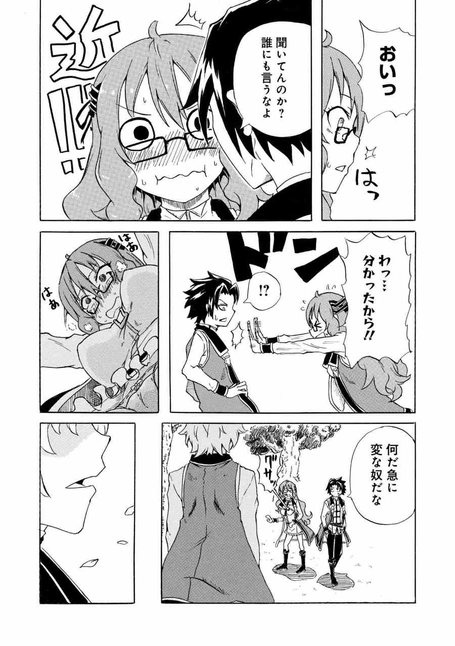 KENJA NO MAGO EXTRA STORY - raw - Chapter 2.2 - https://jpdd.ccdd.to/JPDD/kenjanomagoextrastory/79424/ouyjxaxrjbq.jpg