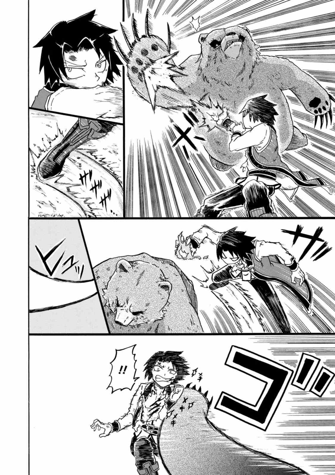KENJA NO MAGO EXTRA STORY - raw - Chapter 4.2 - https://jpdd.ccdd.to/JPDD/kenjanomagoextrastory/86839/jgmow2r0tsp.jpg