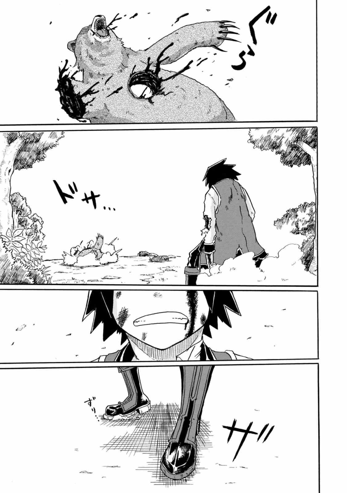 KENJA NO MAGO EXTRA STORY - raw - Chapter 4.2 - https://jpdd.ccdd.to/JPDD/kenjanomagoextrastory/86839/pyh1xjulpq5.jpg