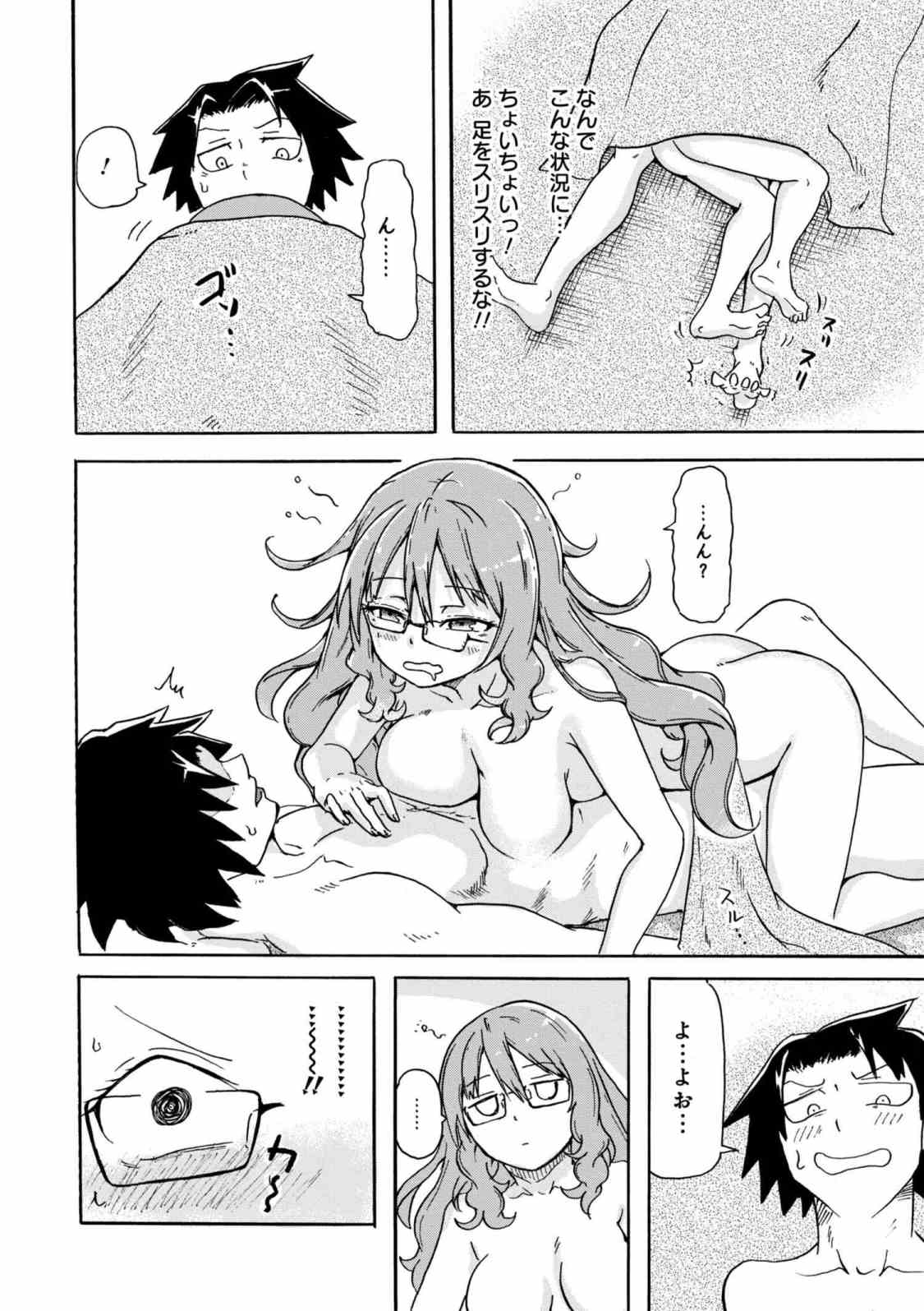 KENJA NO MAGO EXTRA STORY - raw - Chapter 4.3 - https://jpdd.ccdd.to/JPDD/kenjanomagoextrastory/87800/fqvt4rquest.jpg