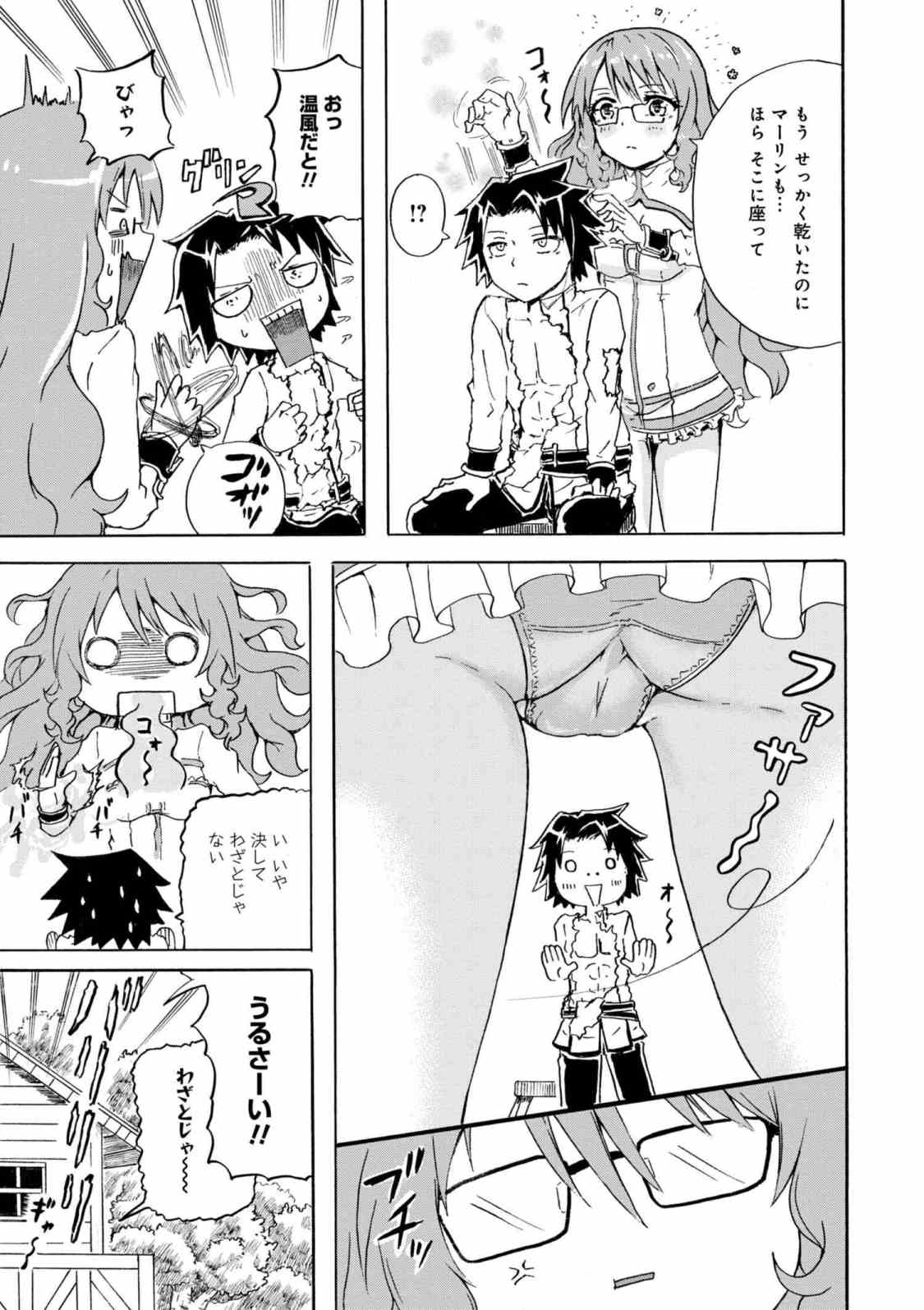 KENJA NO MAGO EXTRA STORY - raw - Chapter 5.1 - https://jpdd.ccdd.to/JPDD/kenjanomagoextrastory/88616/ekdtl3eld1p.jpg