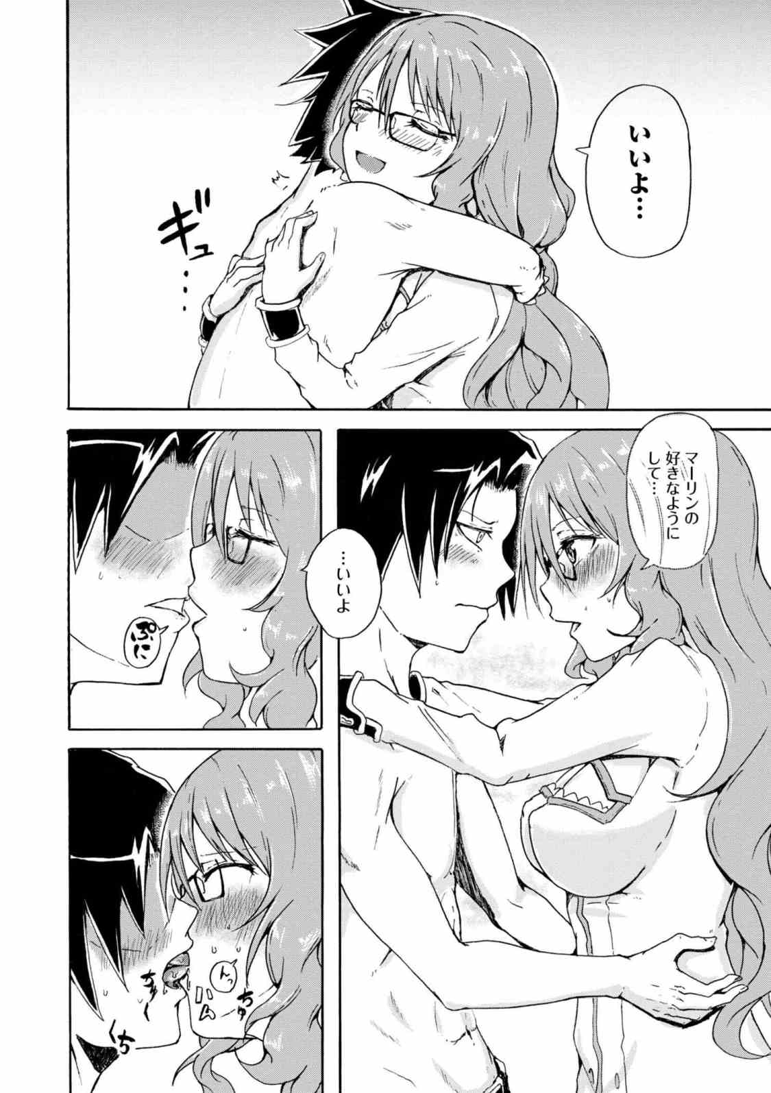 KENJA NO MAGO EXTRA STORY - raw - Chapter 5.1 - https://jpdd.ccdd.to/JPDD/kenjanomagoextrastory/88616/fjtomxbengf.jpg