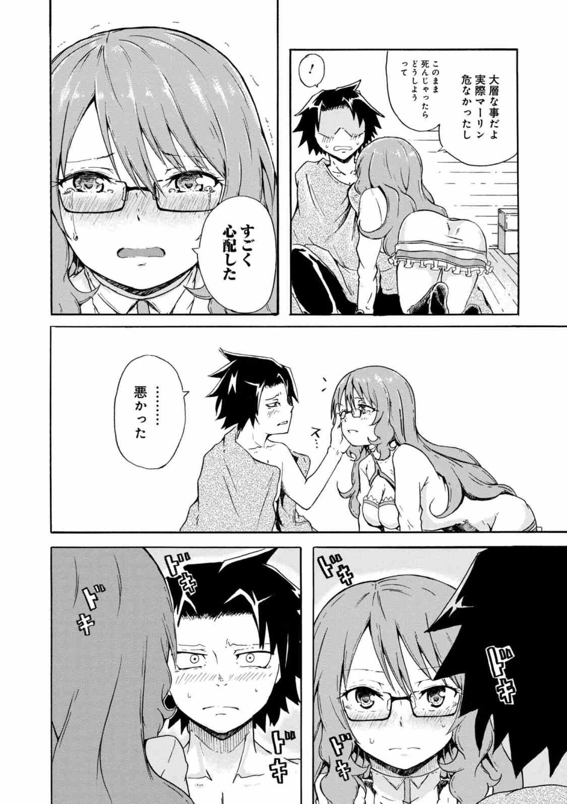 KENJA NO MAGO EXTRA STORY - raw - Chapter 5.1 - https://jpdd.ccdd.to/JPDD/kenjanomagoextrastory/88616/luqi2mudvfo.jpg