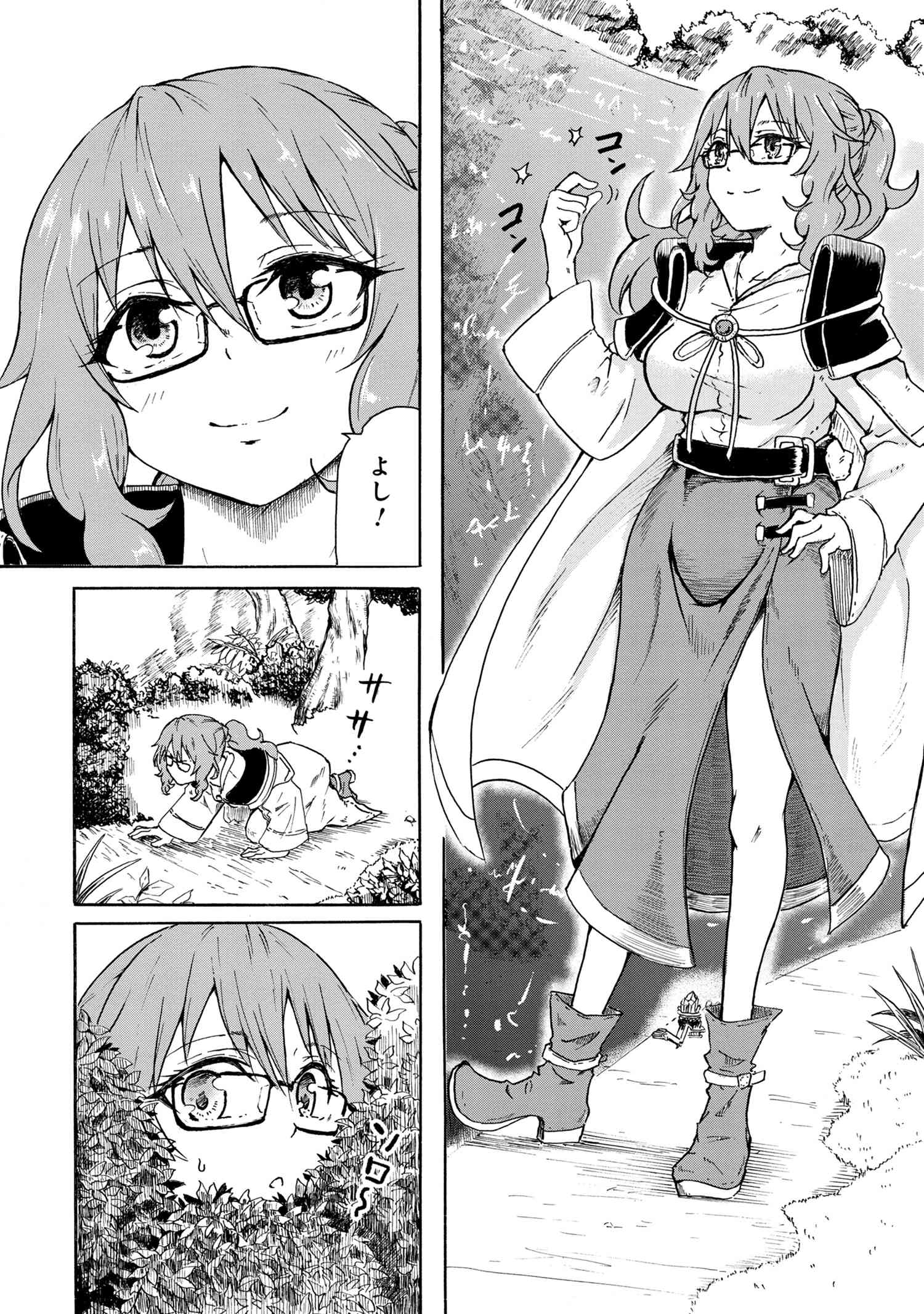 KENJA NO MAGO EXTRA STORY - raw - Chapter 6.2 - https://jpdd.ccdd.to/JPDD/kenjanomagoextrastory/95629/1w4ngewfgj1.jpg