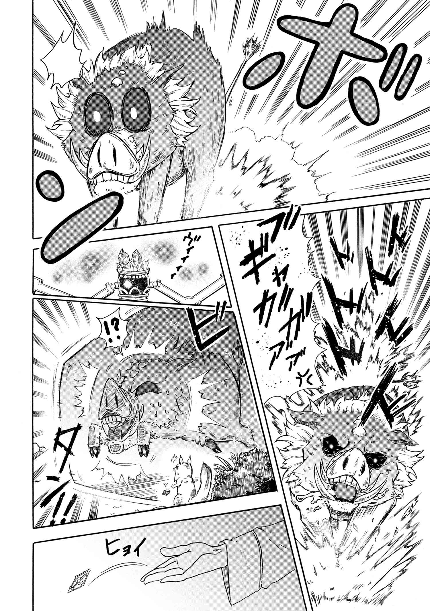 KENJA NO MAGO EXTRA STORY - raw - Chapter 6.2 - https://jpdd.ccdd.to/JPDD/kenjanomagoextrastory/95629/f24c1hb2ytt.jpg