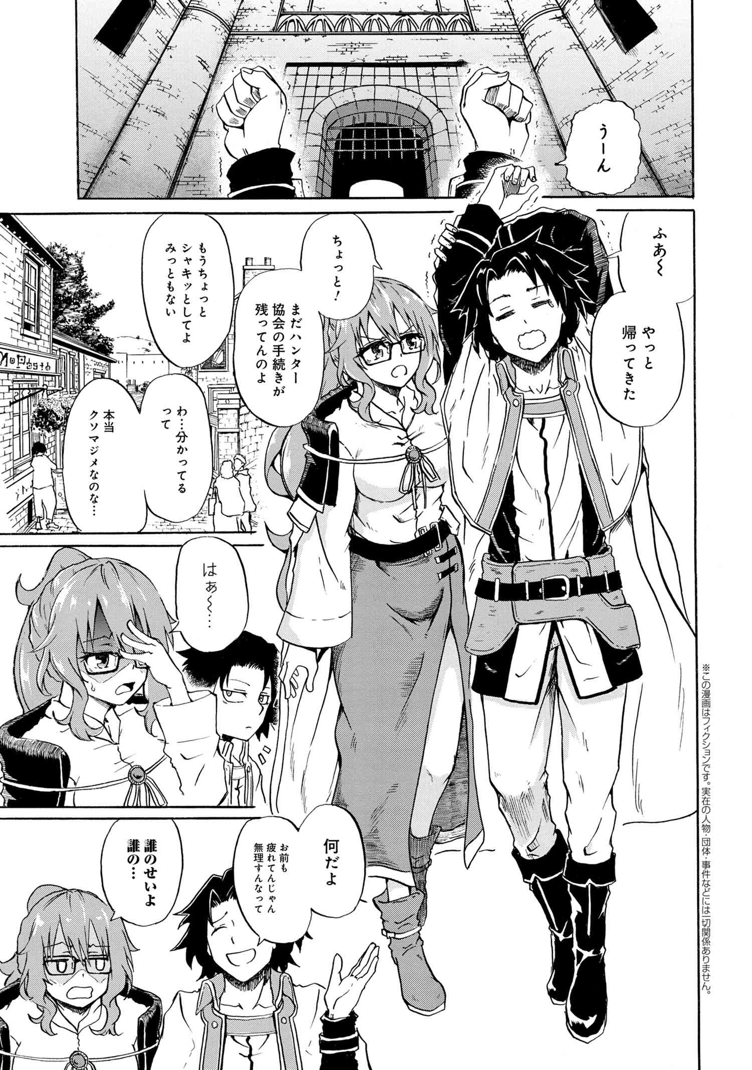 KENJA NO MAGO EXTRA STORY - raw - Chapter 7.1 - https://jpdd.ccdd.to/JPDD/kenjanomagoextrastory/98831/0en5s3qiwvy.jpg