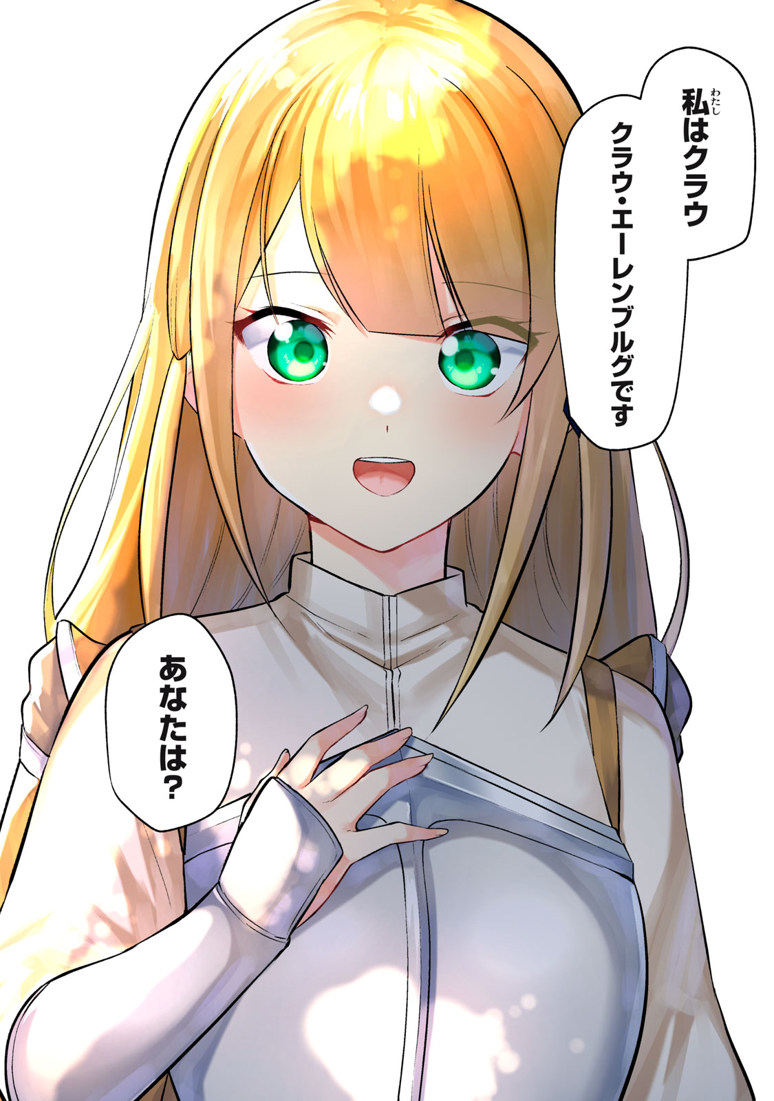 KEN MIKADO GAKUIN NO MAGAN KENJA - raw - Chapter 1 - https://jpdd.ccdd.to/JPDD/kenmikadogakuinnomagankenja/207737/g4szgzz2oxv.jpg