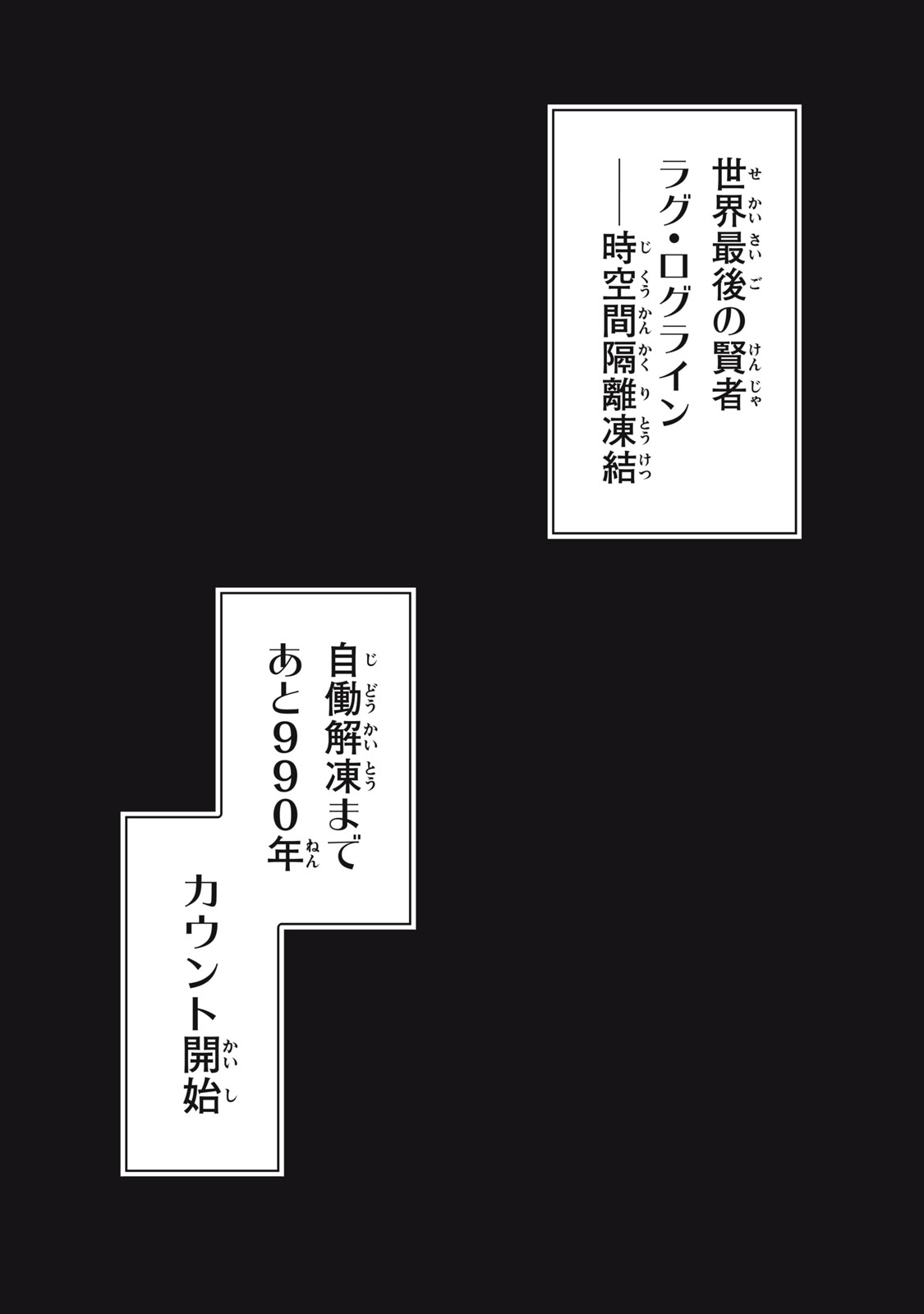 KEN MIKADO GAKUIN NO MAGAN KENJA - raw - Chapter 1 - https://jpdd.ccdd.to/JPDD/kenmikadogakuinnomagankenja/207737/mat0brmyb3b.jpg