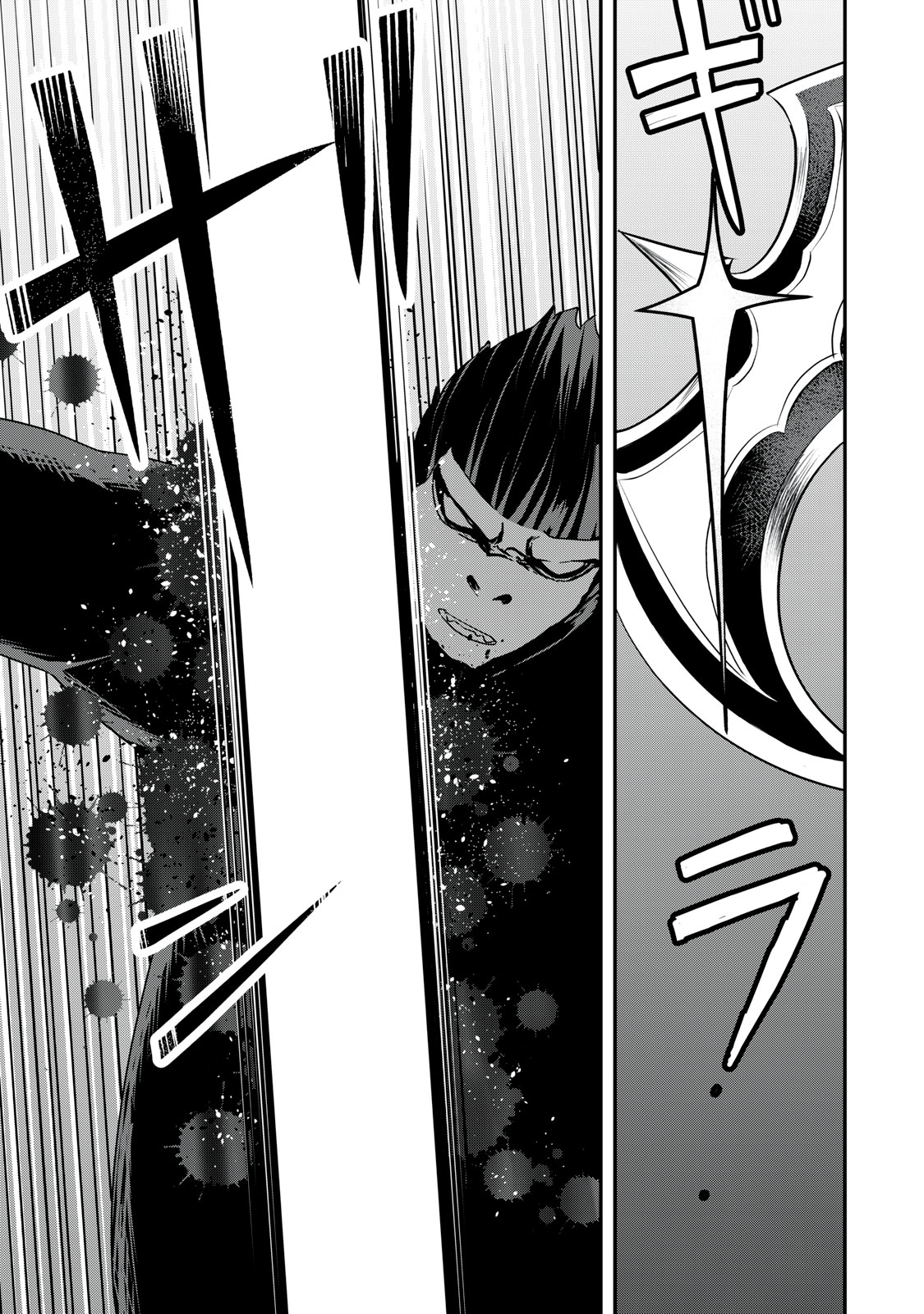 KEN MIKADO GAKUIN NO MAGAN KENJA - raw - Chapter 19 - https://jpdd.ccdd.to/JPDD/kenmikadogakuinnomagankenja/219798/mk3kahqioxx.jpg