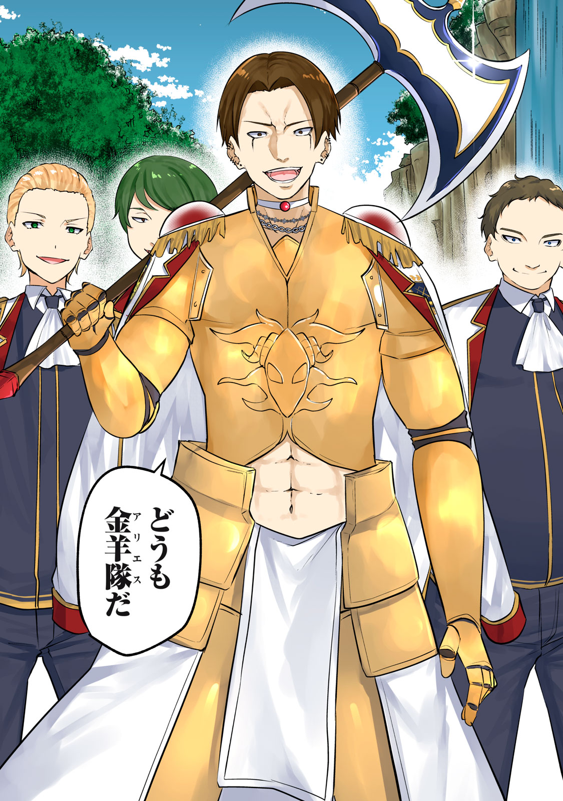 KEN MIKADO GAKUIN NO MAGAN KENJA - raw - Chapter 19 - https://jpdd.ccdd.to/JPDD/kenmikadogakuinnomagankenja/219798/tqxxqg35u21.jpg