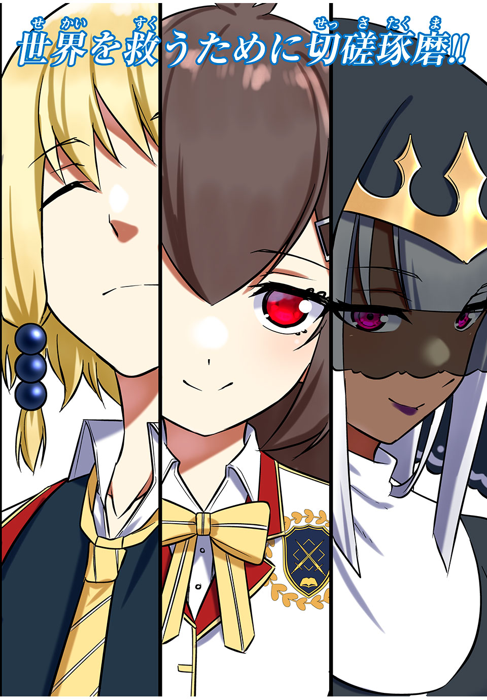KEN MIKADO GAKUIN NO MAGAN KENJA - raw - Chapter 27 - https://jpdd.ccdd.to/JPDD/kenmikadogakuinnomagankenja/225831/i2dvgkigkac.jpg