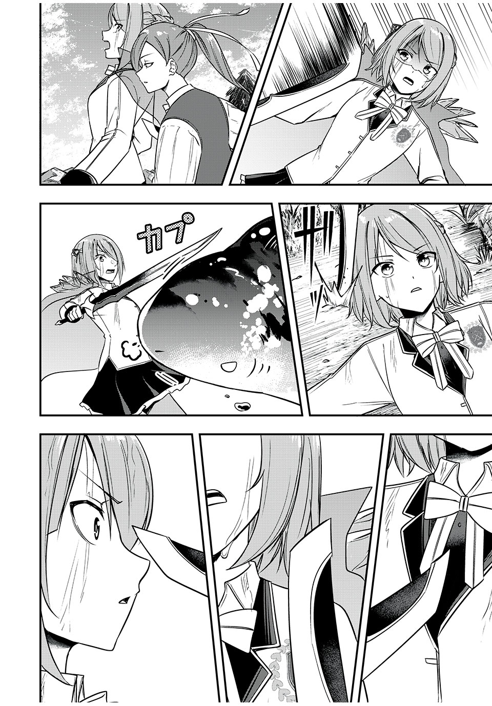 KEN MIKADO GAKUIN NO MAGAN KENJA - raw - Chapter 31 - https://jpdd.ccdd.to/JPDD/kenmikadogakuinnomagankenja/228702/ajqljyhf2dj.jpg