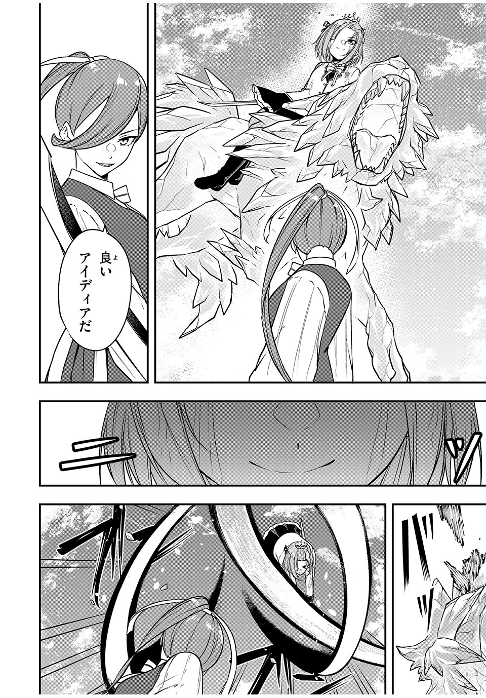KEN MIKADO GAKUIN NO MAGAN KENJA - raw - Chapter 32 - https://jpdd.ccdd.to/JPDD/kenmikadogakuinnomagankenja/229453/dlslwyxxr4b.jpg