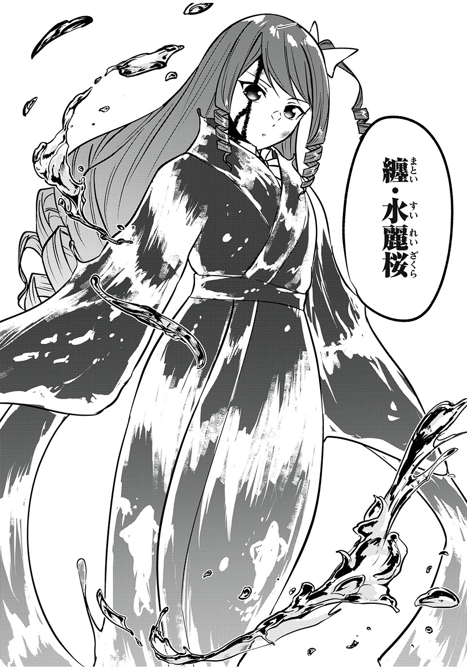 KEN MIKADO GAKUIN NO MAGAN KENJA - raw - Chapter 34 - https://jpdd.ccdd.to/JPDD/kenmikadogakuinnomagankenja/230932/hvmwg4wuuf4.jpg