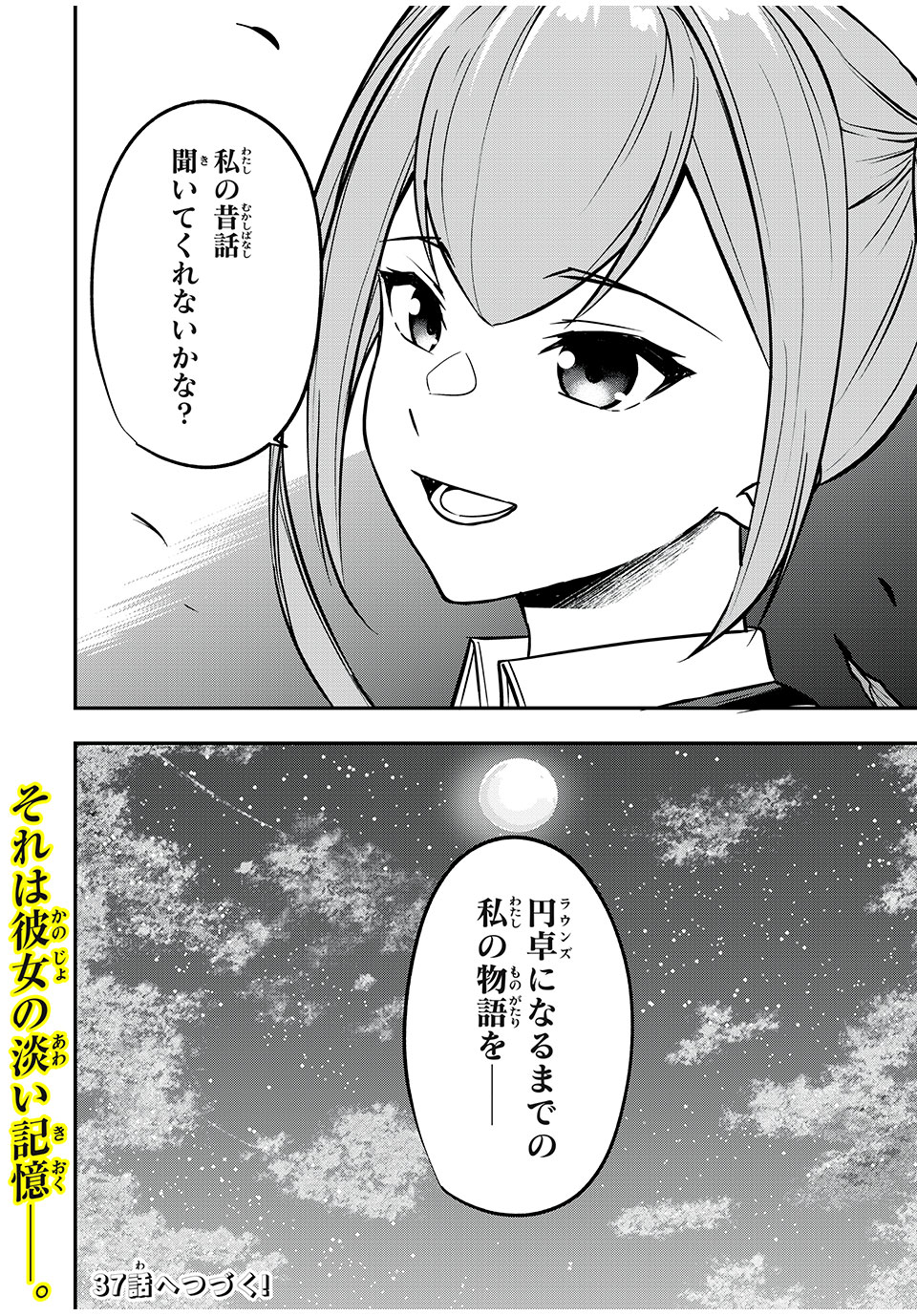 KEN MIKADO GAKUIN NO MAGAN KENJA - raw - Chapter 36 - https://jpdd.ccdd.to/JPDD/kenmikadogakuinnomagankenja/232335/h2vs3vlrxqr.jpg