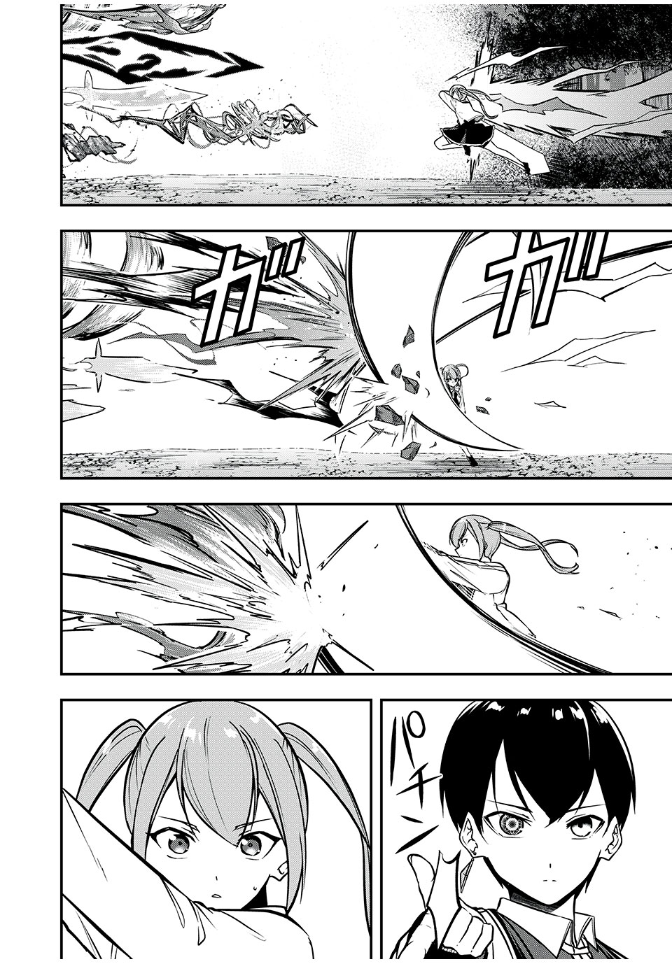 KEN MIKADO GAKUIN NO MAGAN KENJA - raw - Chapter 40 - https://jpdd.ccdd.to/JPDD/kenmikadogakuinnomagankenja/235580/ruflgsdpfa3.jpg