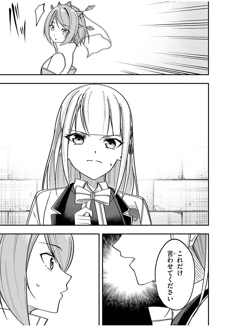 KEN MIKADO GAKUIN NO MAGAN KENJA - raw - Chapter 46 - https://jpdd.ccdd.to/JPDD/kenmikadogakuinnomagankenja/240141/jizmcqdqn4g.jpg
