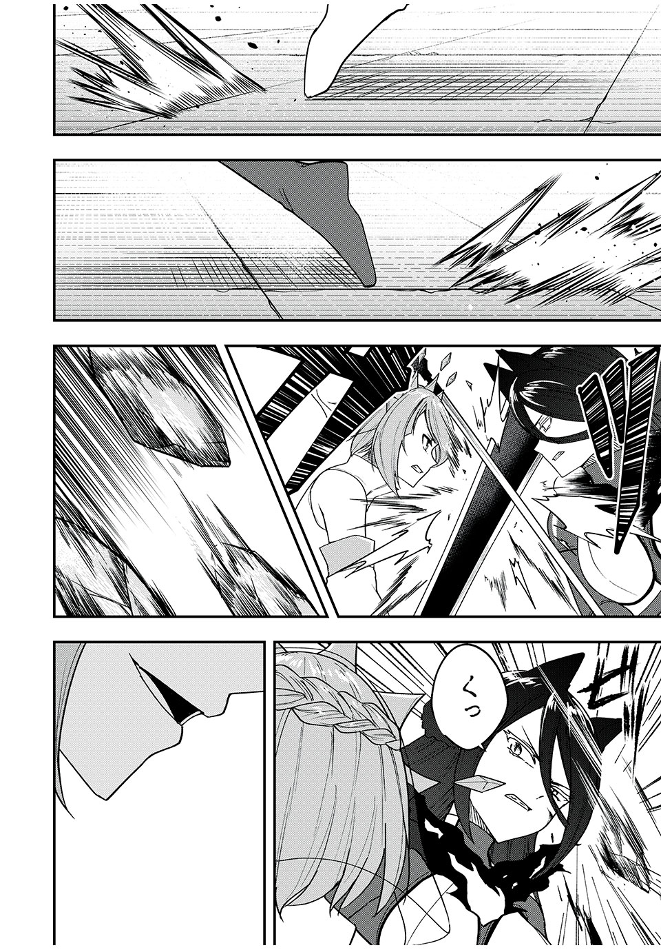 KEN MIKADO GAKUIN NO MAGAN KENJA - raw - Chapter 47 - https://jpdd.ccdd.to/JPDD/kenmikadogakuinnomagankenja/241233/0z2aafyuj3s.jpg