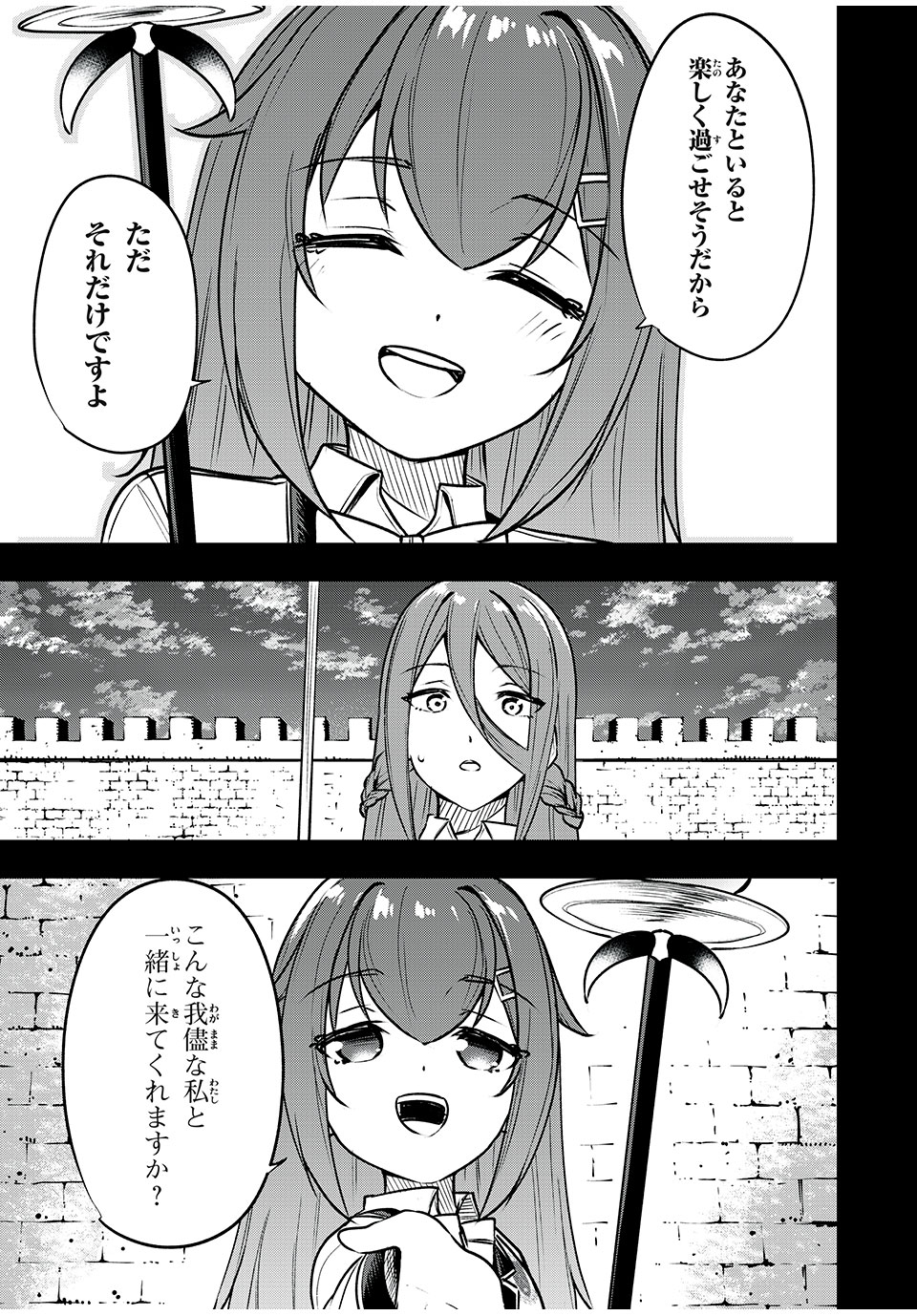 KEN MIKADO GAKUIN NO MAGAN KENJA - raw - Chapter 48 - https://jpdd.ccdd.to/JPDD/kenmikadogakuinnomagankenja/242153/2eaufrs3bv0.jpg