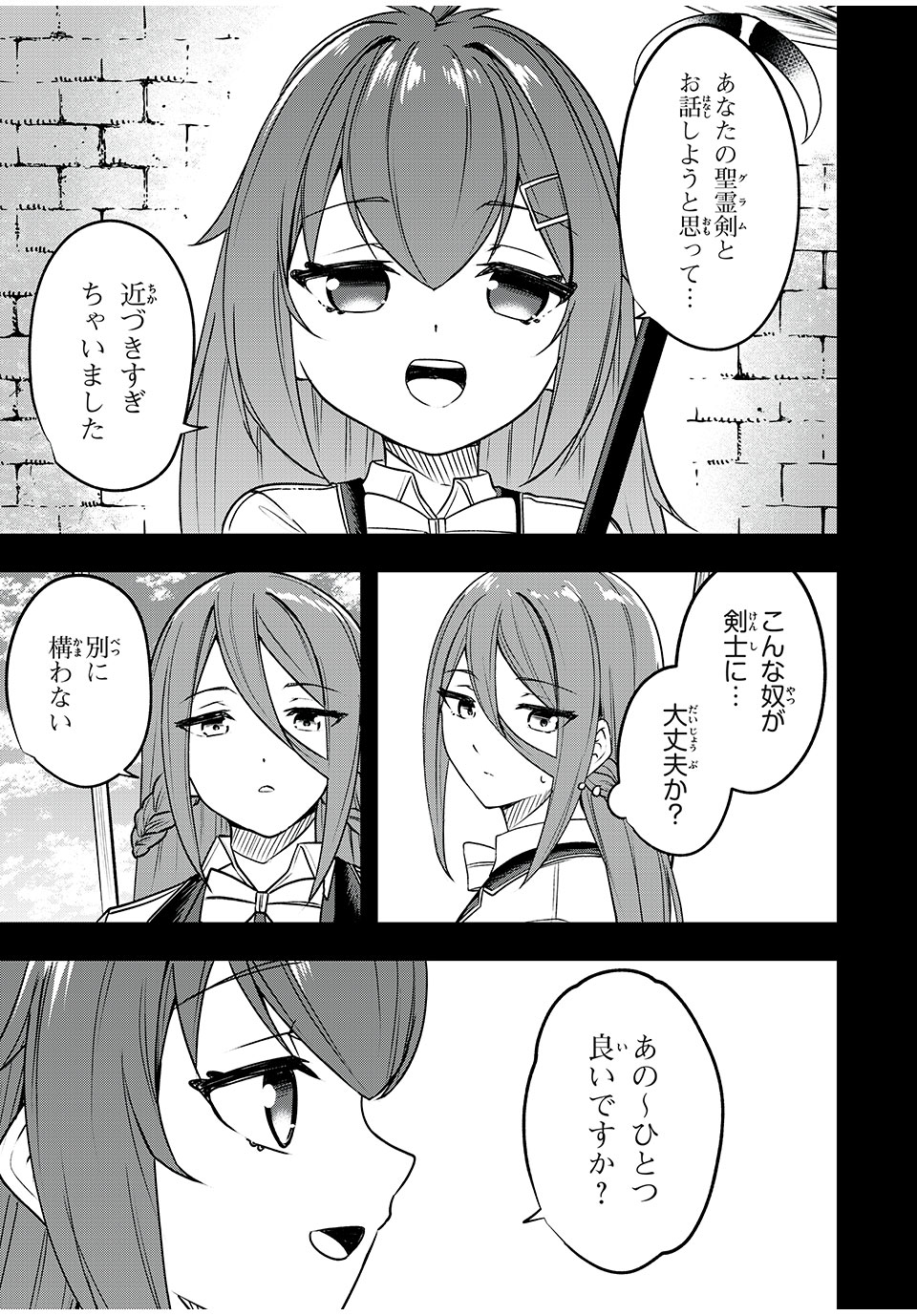 KEN MIKADO GAKUIN NO MAGAN KENJA - raw - Chapter 48 - https://jpdd.ccdd.to/JPDD/kenmikadogakuinnomagankenja/242153/jj50or4gvzl.jpg