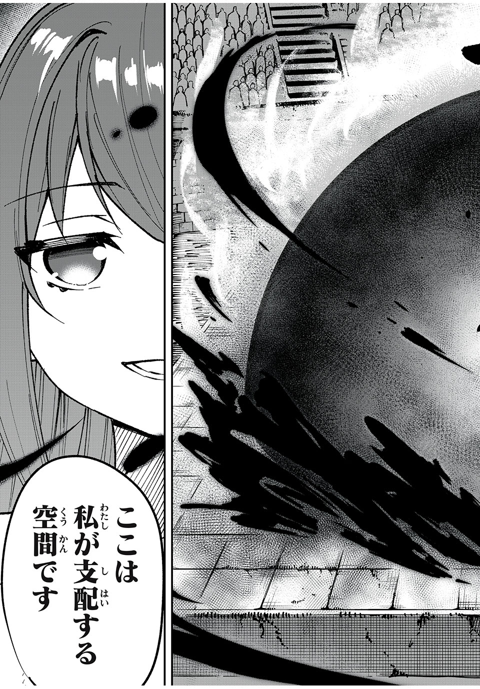 KEN MIKADO GAKUIN NO MAGAN KENJA - raw - Chapter 52 - https://jpdd.ccdd.to/JPDD/kenmikadogakuinnomagankenja/245773/4pfzbwjd1ze.jpg