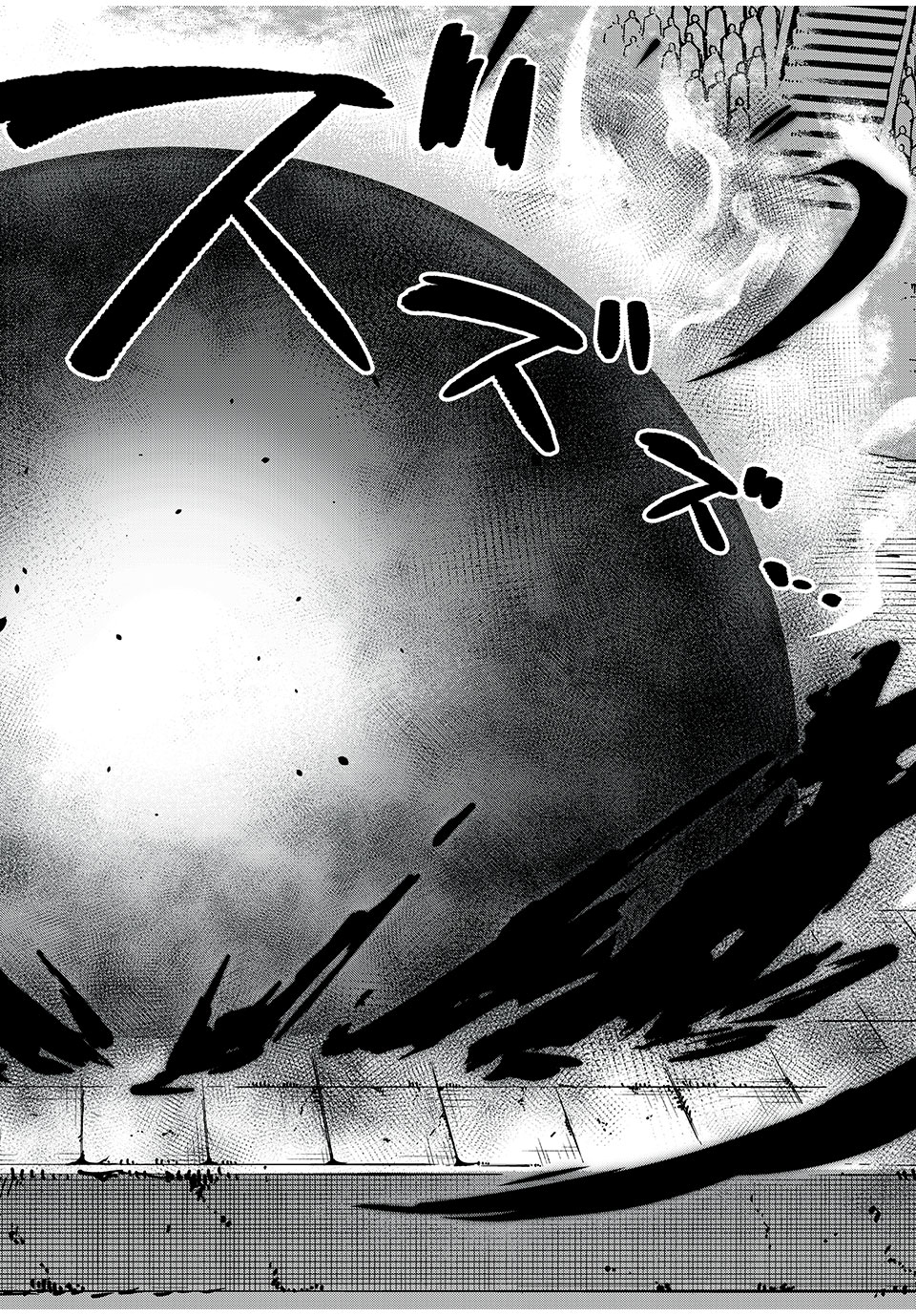 KEN MIKADO GAKUIN NO MAGAN KENJA - raw - Chapter 52 - https://jpdd.ccdd.to/JPDD/kenmikadogakuinnomagankenja/245773/it3p5ijzts3.jpg