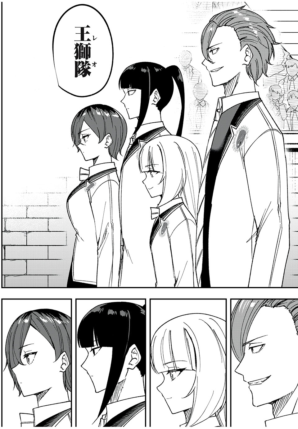 KEN MIKADO GAKUIN NO MAGAN KENJA - raw - Chapter 55 - https://jpdd.ccdd.to/JPDD/kenmikadogakuinnomagankenja/248610/qu3debg2ckj.jpg
