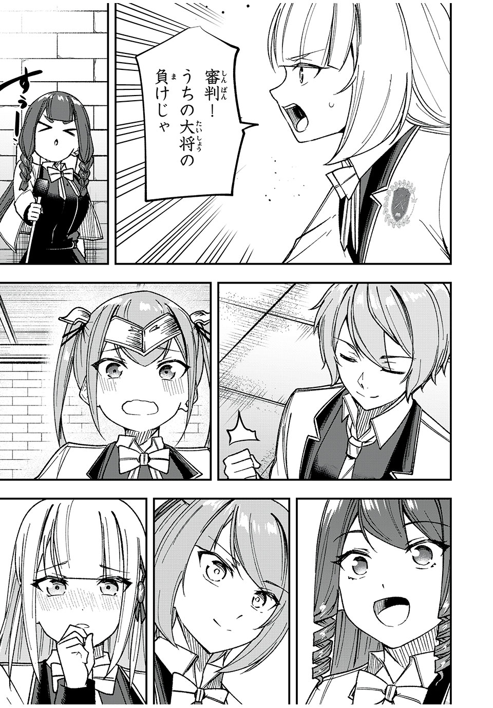 KEN MIKADO GAKUIN NO MAGAN KENJA - raw - Chapter 57 - https://jpdd.ccdd.to/JPDD/kenmikadogakuinnomagankenja/250502/vnakjvhki4f.jpg