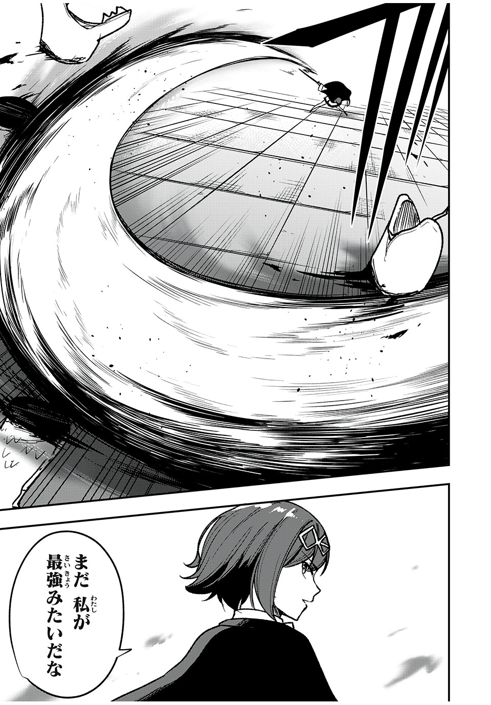 KEN MIKADO GAKUIN NO MAGAN KENJA - raw - Chapter 58 - https://jpdd.ccdd.to/JPDD/kenmikadogakuinnomagankenja/251328/bbtx2tnmdjs.jpg