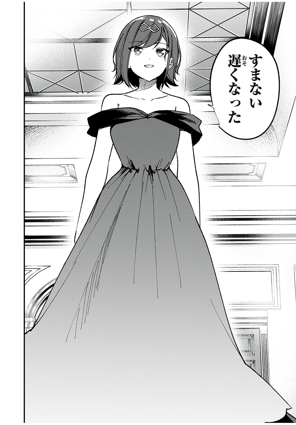 KEN MIKADO GAKUIN NO MAGAN KENJA - raw - Chapter 59 - https://jpdd.ccdd.to/JPDD/kenmikadogakuinnomagankenja/252256/jrwmrp1x4dv.jpg