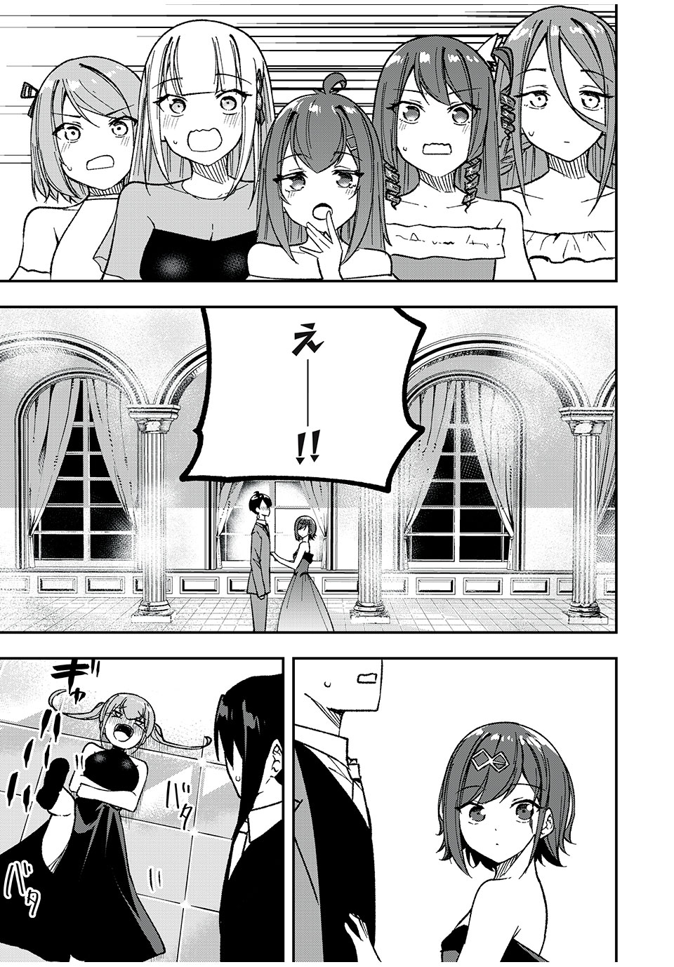 KEN MIKADO GAKUIN NO MAGAN KENJA - raw - Chapter 59 - https://jpdd.ccdd.to/JPDD/kenmikadogakuinnomagankenja/252256/l3ffxdfgsod.jpg
