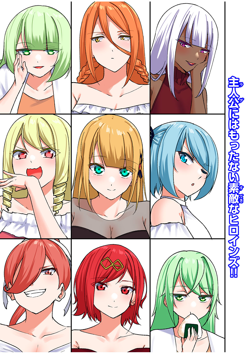 KEN MIKADO GAKUIN NO MAGAN KENJA - raw - Chapter 59 - https://jpdd.ccdd.to/JPDD/kenmikadogakuinnomagankenja/252256/qnc421g4iwt.jpg
