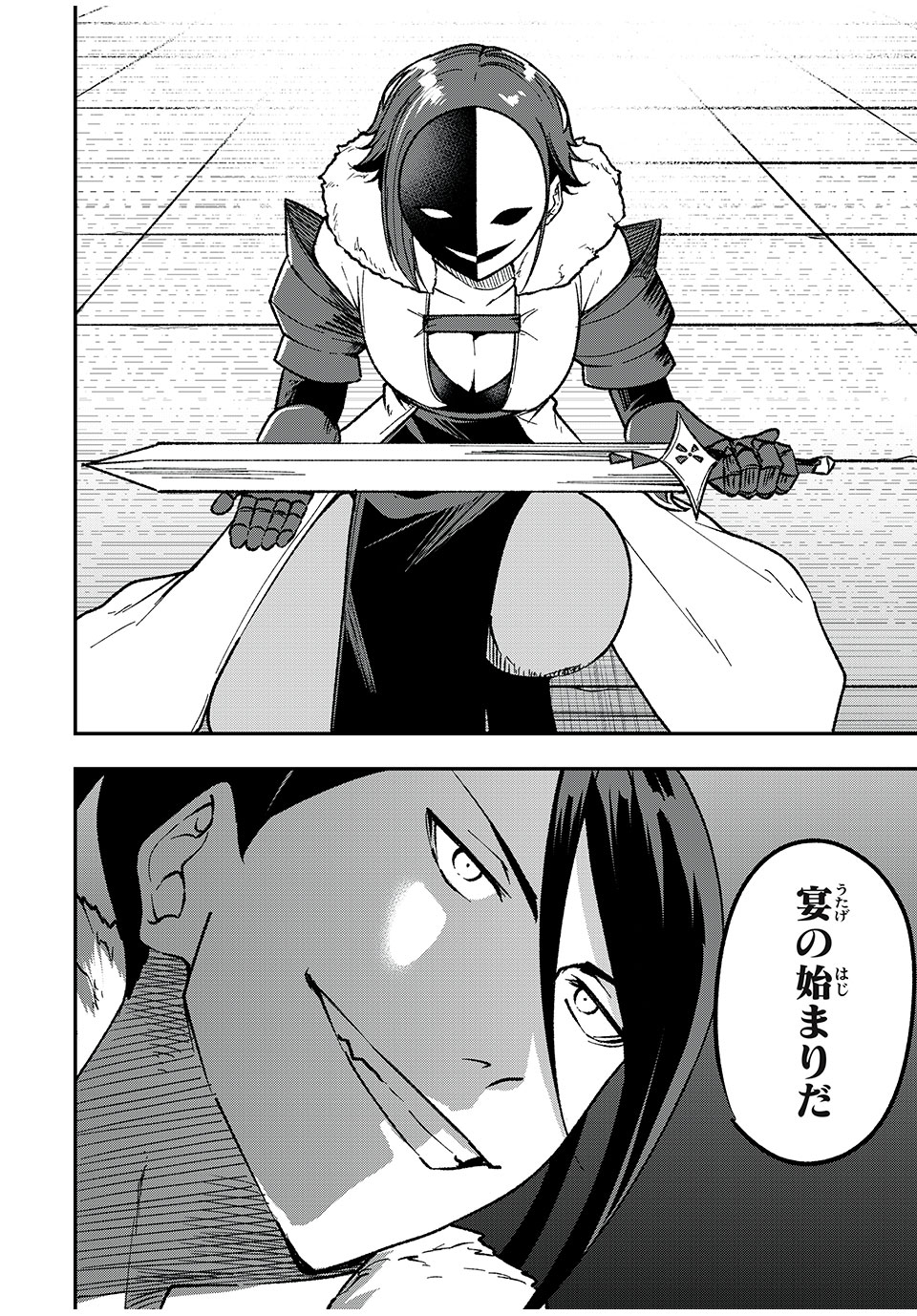 KEN MIKADO GAKUIN NO MAGAN KENJA - raw - Chapter 60 - https://jpdd.ccdd.to/JPDD/kenmikadogakuinnomagankenja/253260/0y44jk5kgta.jpg