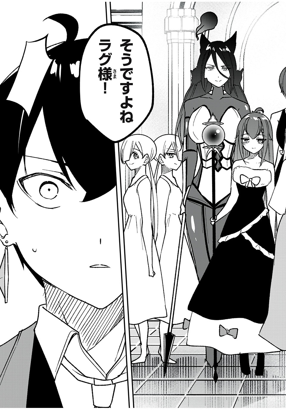 KEN MIKADO GAKUIN NO MAGAN KENJA - raw - Chapter 60 - https://jpdd.ccdd.to/JPDD/kenmikadogakuinnomagankenja/253260/xighkvh2blt.jpg