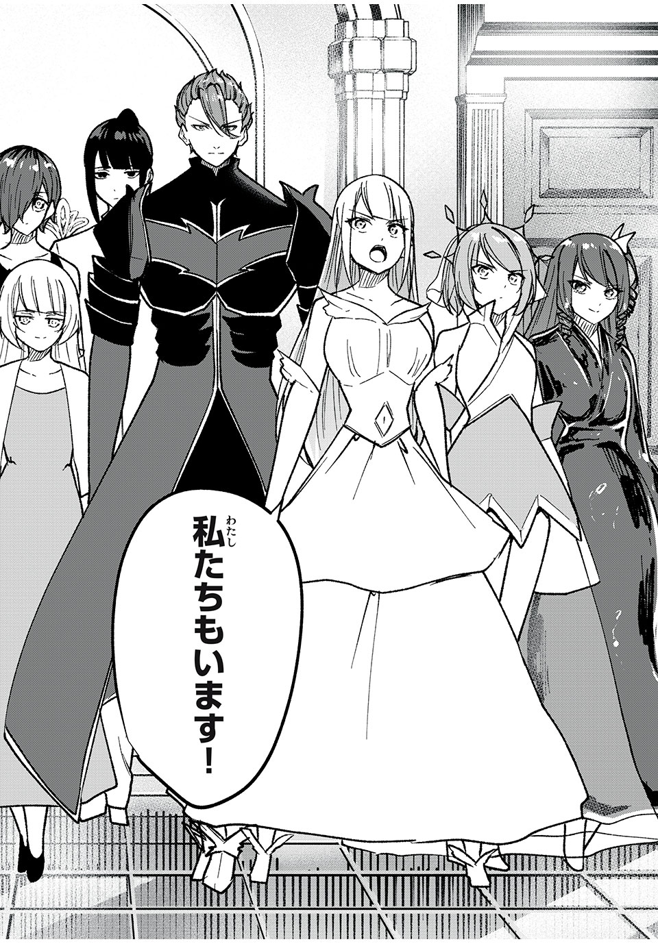 KEN MIKADO GAKUIN NO MAGAN KENJA - raw - Chapter 60 - https://jpdd.ccdd.to/JPDD/kenmikadogakuinnomagankenja/253260/zvefxrmv1tf.jpg