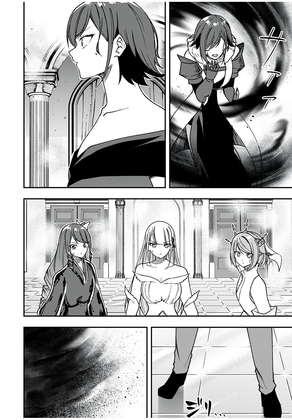 KEN MIKADO GAKUIN NO MAGAN KENJA - raw - Chapter 62 - https://jpdd.ccdd.to/JPDD/kenmikadogakuinnomagankenja/255147/yz3ocuh1szp.jpg