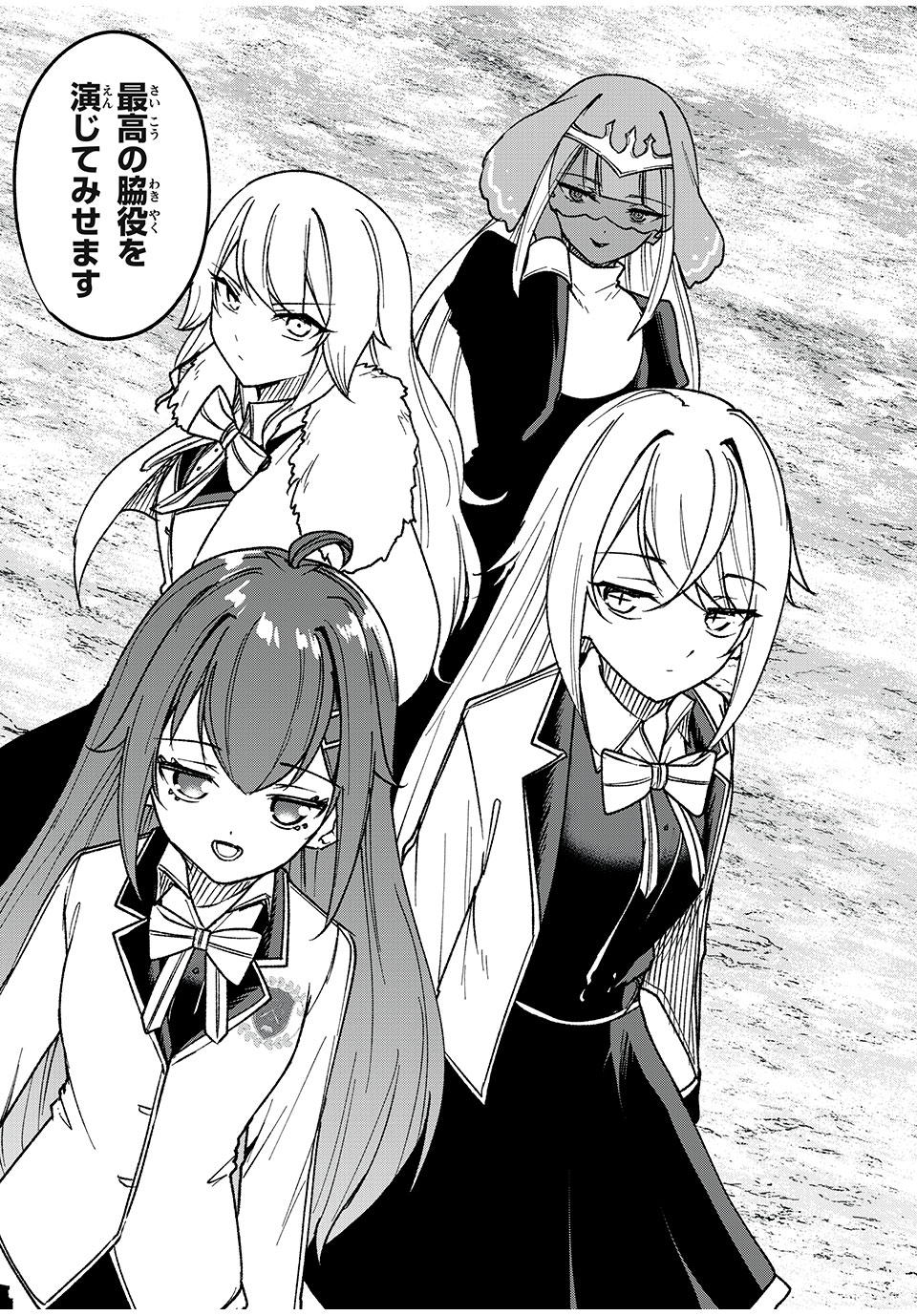 KEN MIKADO GAKUIN NO MAGAN KENJA - raw - Chapter 64 - https://jpdd.ccdd.to/JPDD/kenmikadogakuinnomagankenja/257075/oig53ccbq3y.jpg