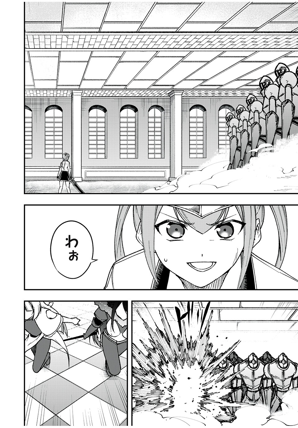 KEN MIKADO GAKUIN NO MAGAN KENJA - raw - Chapter 66 - https://jpdd.ccdd.to/JPDD/kenmikadogakuinnomagankenja/258995/u5413byis4c.jpg