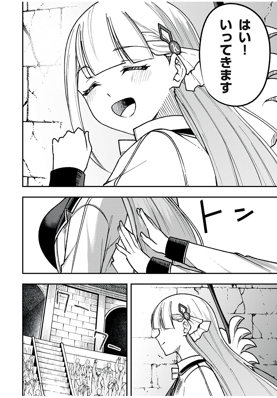 KEN MIKADO GAKUIN NO MAGAN KENJA - raw - Chapter 68 - https://jpdd.ccdd.to/JPDD/kenmikadogakuinnomagankenja/261089/1nmrkzcbout.jpg
