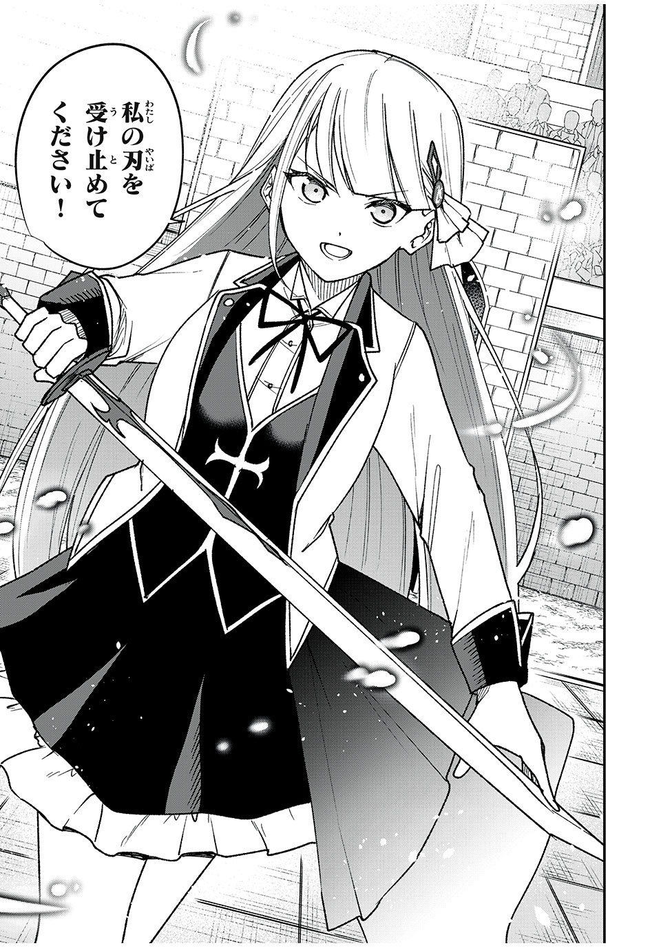 KEN MIKADO GAKUIN NO MAGAN KENJA - raw - Chapter 69 - https://jpdd.ccdd.to/JPDD/kenmikadogakuinnomagankenja/262251/nk4arfu3muv.jpg