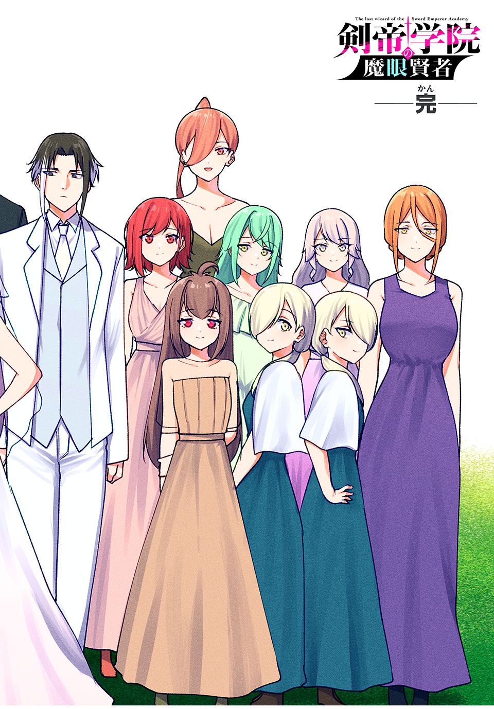 KEN MIKADO GAKUIN NO MAGAN KENJA - raw - Chapter 70 - END - https://jpdd.ccdd.to/JPDD/kenmikadogakuinnomagankenja/263057/o3jljt15ltm.jpg