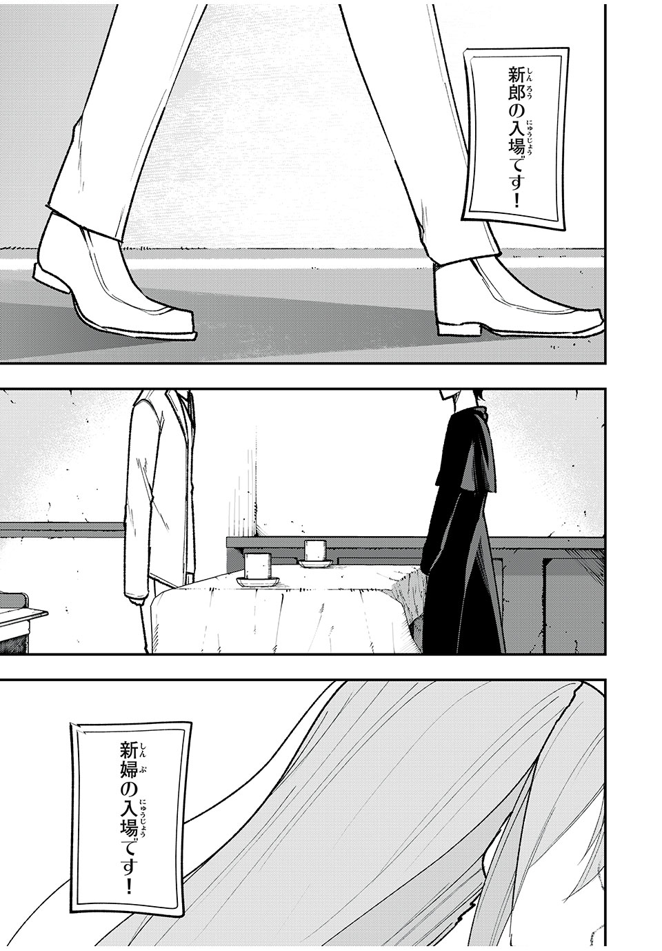 KEN MIKADO GAKUIN NO MAGAN KENJA - raw - Chapter 70 - END - https://jpdd.ccdd.to/JPDD/kenmikadogakuinnomagankenja/263057/rrgwjp5uwd3.jpg