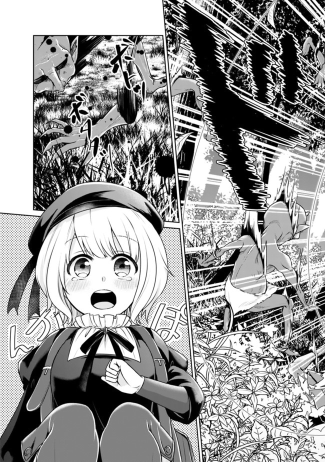 KENSHIN TO MATAI NO MUSUKO WA DATE JA NAI - raw - Chapter 1 - https://jpdd.ccdd.to/JPDD/kenshintomatainomusukowadatejanai/164629/4cyb4m35v4i.jpg
