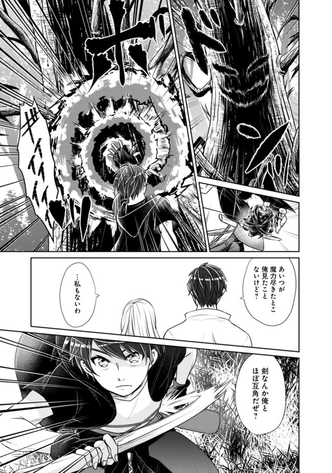 KENSHIN TO MATAI NO MUSUKO WA DATE JA NAI - raw - Chapter 1 - https://jpdd.ccdd.to/JPDD/kenshintomatainomusukowadatejanai/164629/awpxrkz4cji.jpg