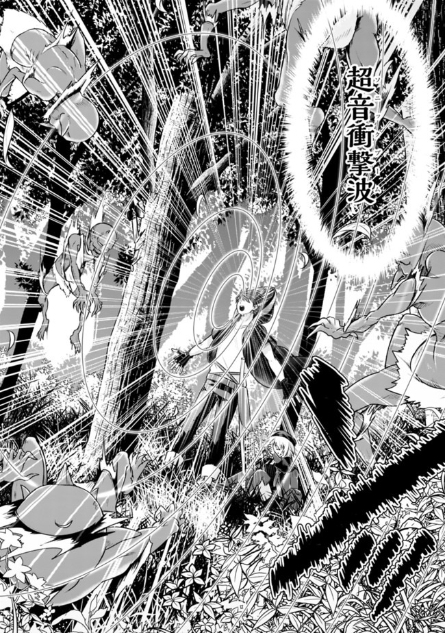 KENSHIN TO MATAI NO MUSUKO WA DATE JA NAI - raw - Chapter 1 - https://jpdd.ccdd.to/JPDD/kenshintomatainomusukowadatejanai/164629/cp1yv4j2v3p.jpg
